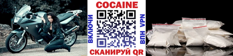 Где купить наркотики Колпашево Кокаин A-PVP LSD-25 ГАШ