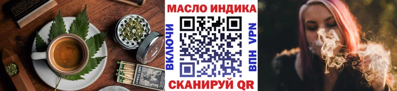 kraken ТОР  цена   маркетплейс наркотические препараты  Canna-Cookies марихуана  Колпашево 