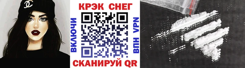 Cocaine 98%  как найти закладки  Колпашево 