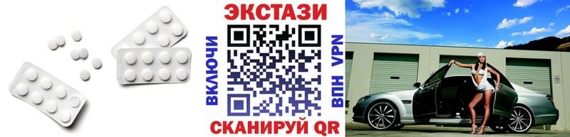 Экстази бентли  кракен рабочий сайт  Колпашево 