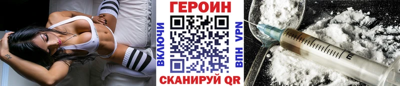 наркошоп Колпашево ГЕРОИН афганец