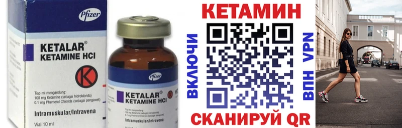 сайты даркнета телеграм  Колпашево  Кетамин ketamine  закладка 