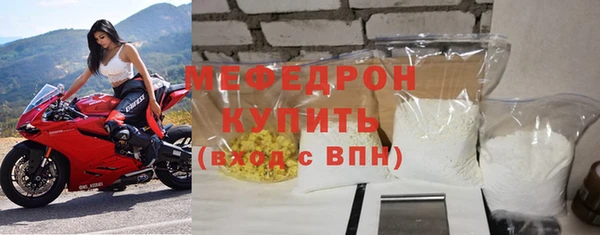 прущий лед Балабаново