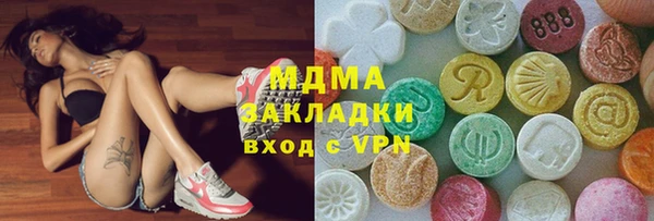 стафф Балахна