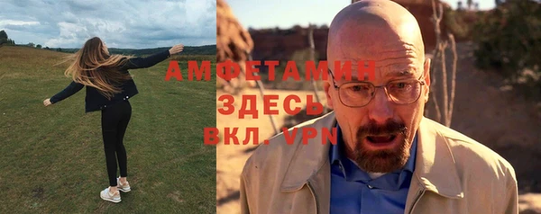 прущий лед Балабаново
