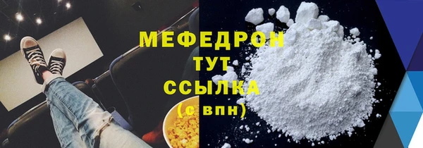 прущий лед Балабаново