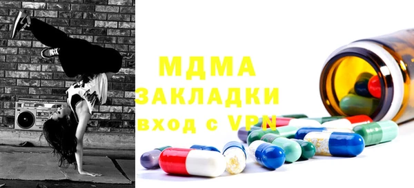 прущий лед Балабаново