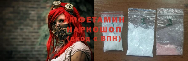 прущий лед Касимов
