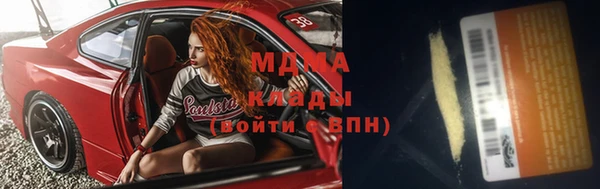 стафф Балахна