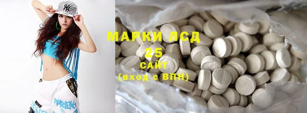 стафф Балахна