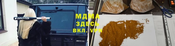 стафф Балахна