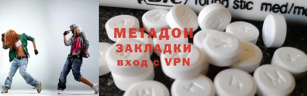 стафф Балахна
