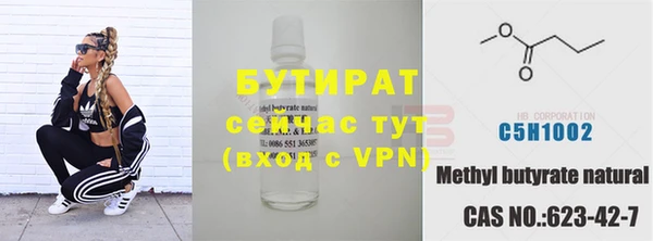 стафф Балахна