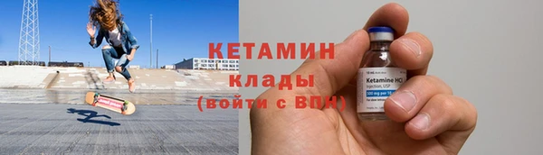 стафф Балахна