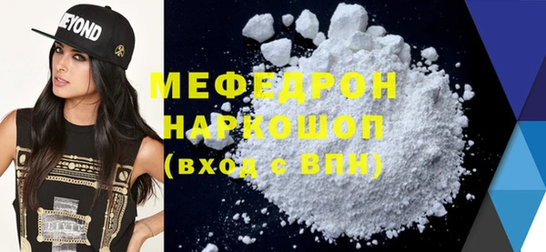мефедрон VHQ Баксан