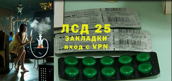гидра Дмитровск
