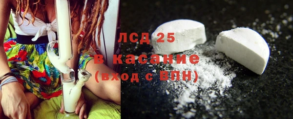 прущий лед Балабаново