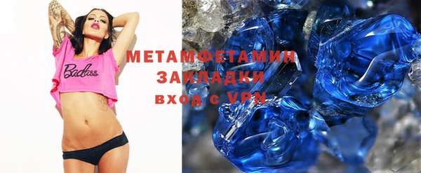 стафф Балахна