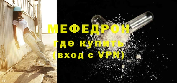 мефедрон VHQ Баксан