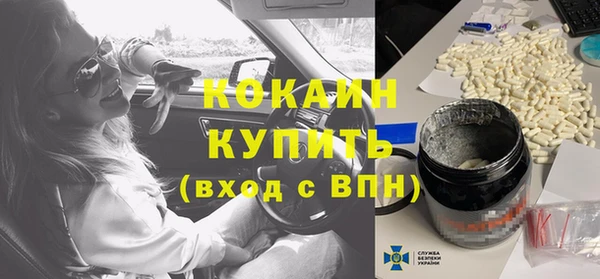 мефедрон VHQ Баксан