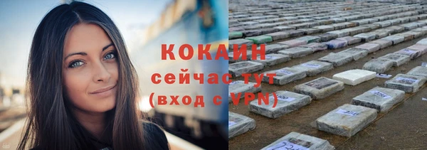 мефедрон VHQ Баксан