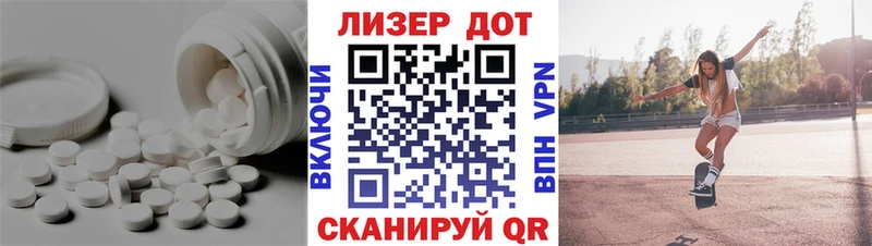дарнет шоп  Колпашево  LSD-25 экстази кислота 