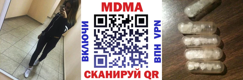 hydra вход  Колпашево  МДМА молли 