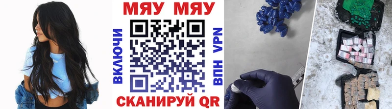 закладка  Колпашево  МЕФ 4 MMC 