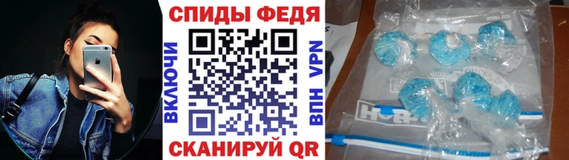 Первитин мет  Колпашево 