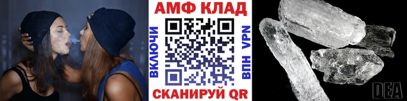 Первитин Methamphetamine Колпашево