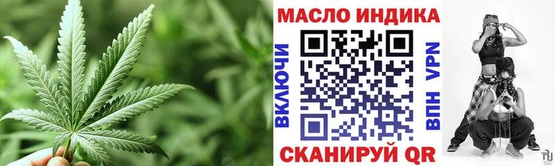 МЕГА сайт Колпашево ТГК гашишное масло
